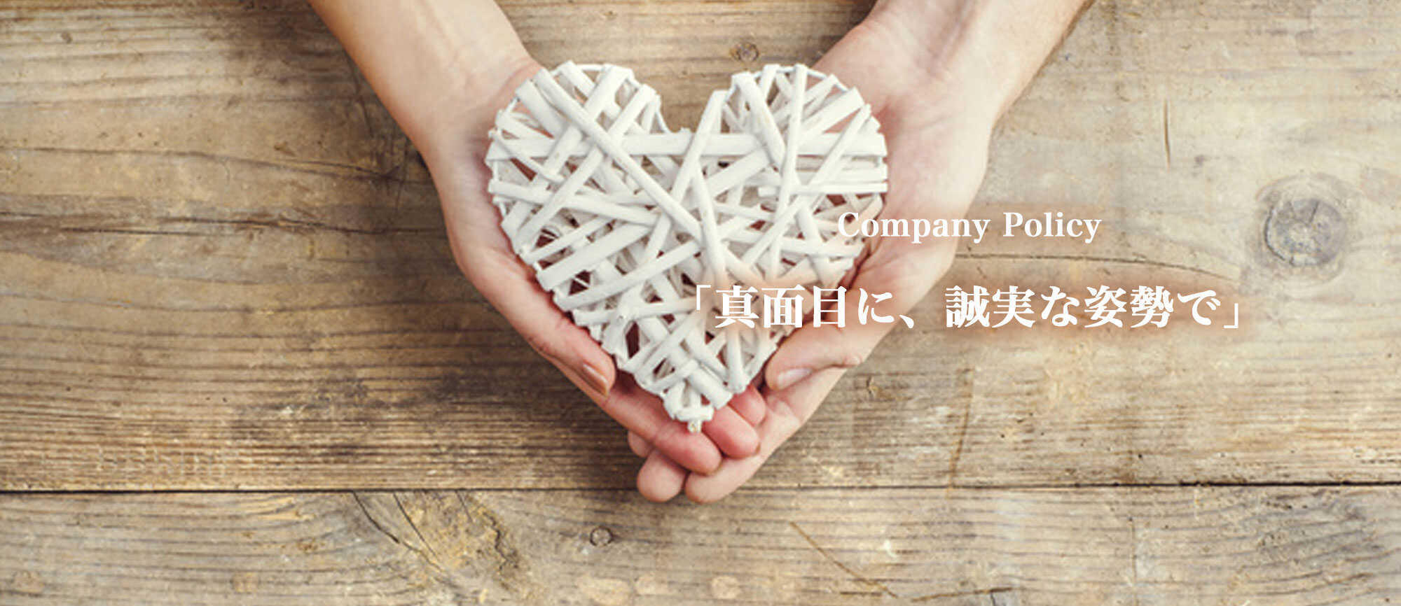 両手の手のひらに白いハートを載せている画像